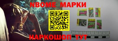 гашишное масло Бийск