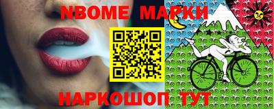 спайс Волжск