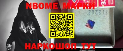 кокаин перу Беслан