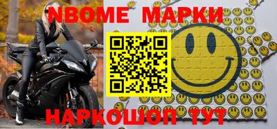 эйфоретик Берёзовский