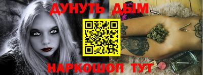 PSILOCYBIN Волжский