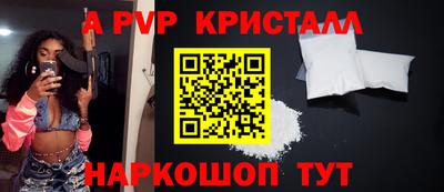 PSILOCYBIN Волжский