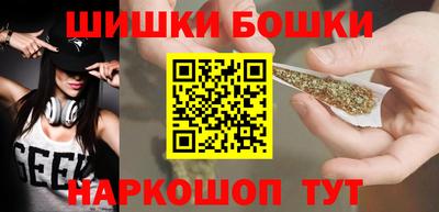 спайс Волжск