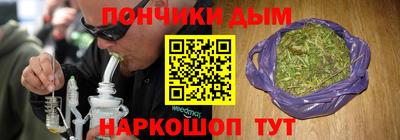 гашишное масло Бийск