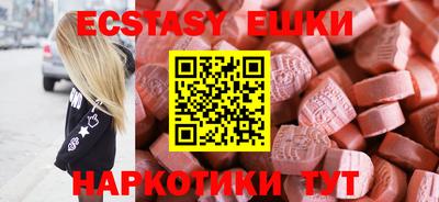 амф Волгодонск