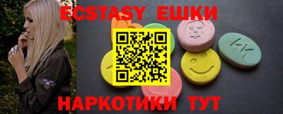 гашишное масло Бийск