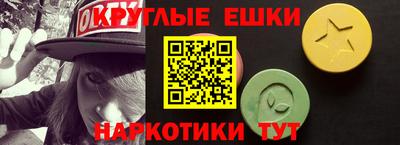 PSILOCYBIN Волжский