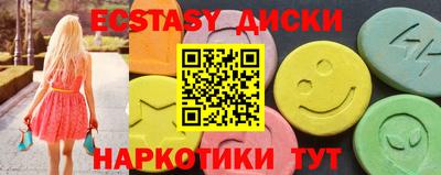 PSILOCYBIN Волжский
