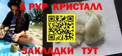 кокаин перу Беслан