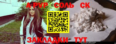 амф Волгодонск