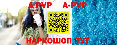 амф Волгодонск