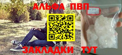 кокаин перу Беслан