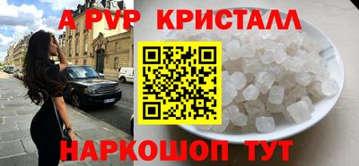 амф Волгодонск