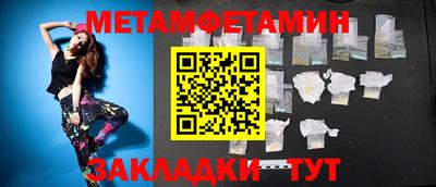 PSILOCYBIN Волжский