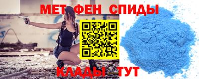 гашишное масло Бийск