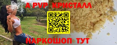 гашишное масло Бийск