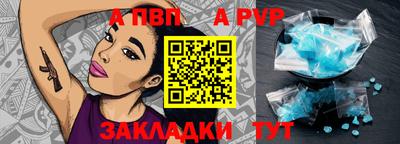 гашишное масло Бийск