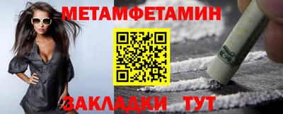 амф Волгодонск