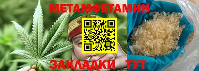 амф Волгодонск