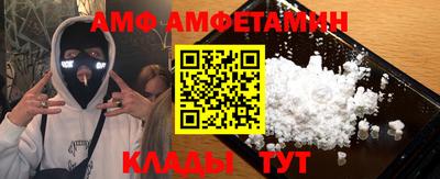 PSILOCYBIN Волжский