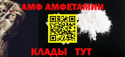 спайс Волжск