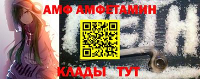 гашишное масло Бийск