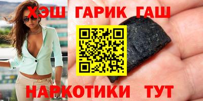спайс Волжск