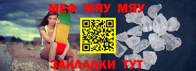 PSILOCYBIN Волжский
