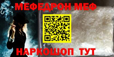 гашишное масло Бийск