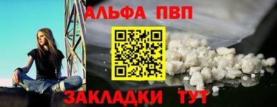 PSILOCYBIN Волжский