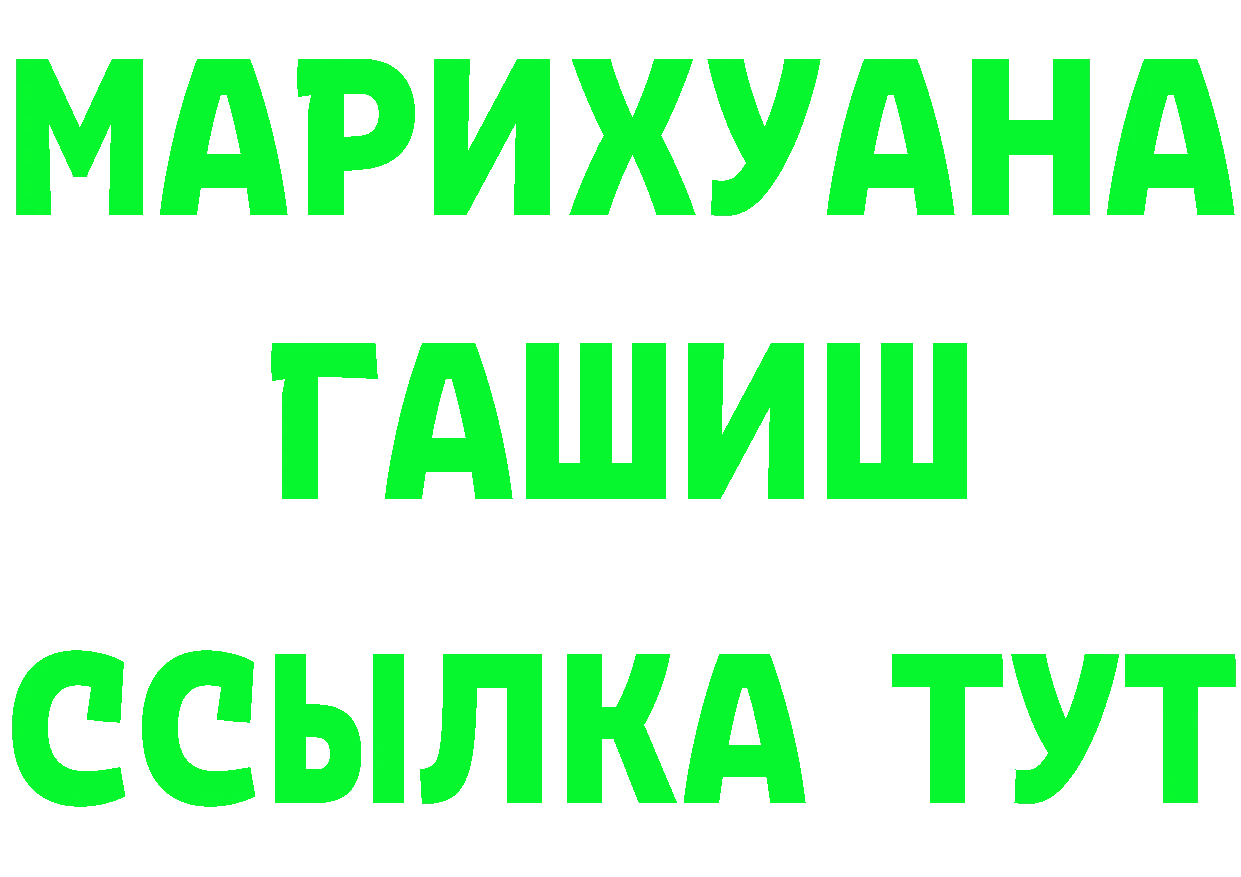 Alpha PVP мука зеркало дарк нет omg Губкин