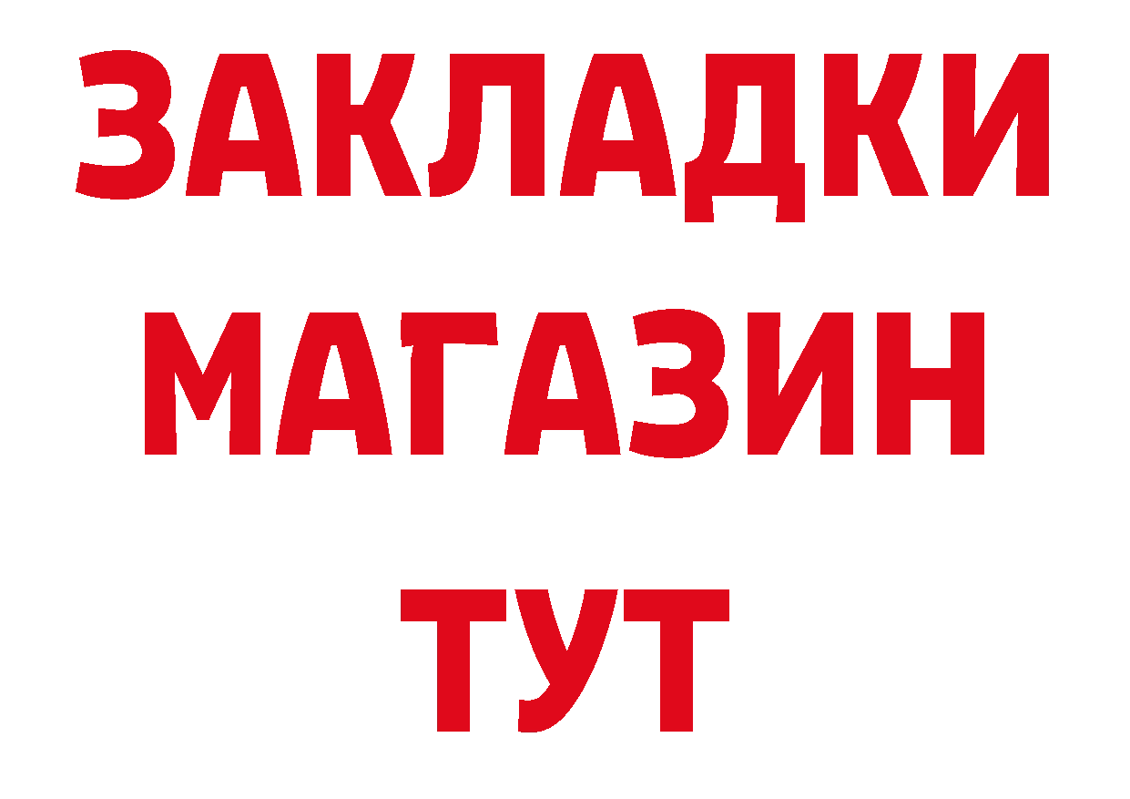 Амфетамин Розовый зеркало сайты даркнета ОМГ ОМГ Губкин