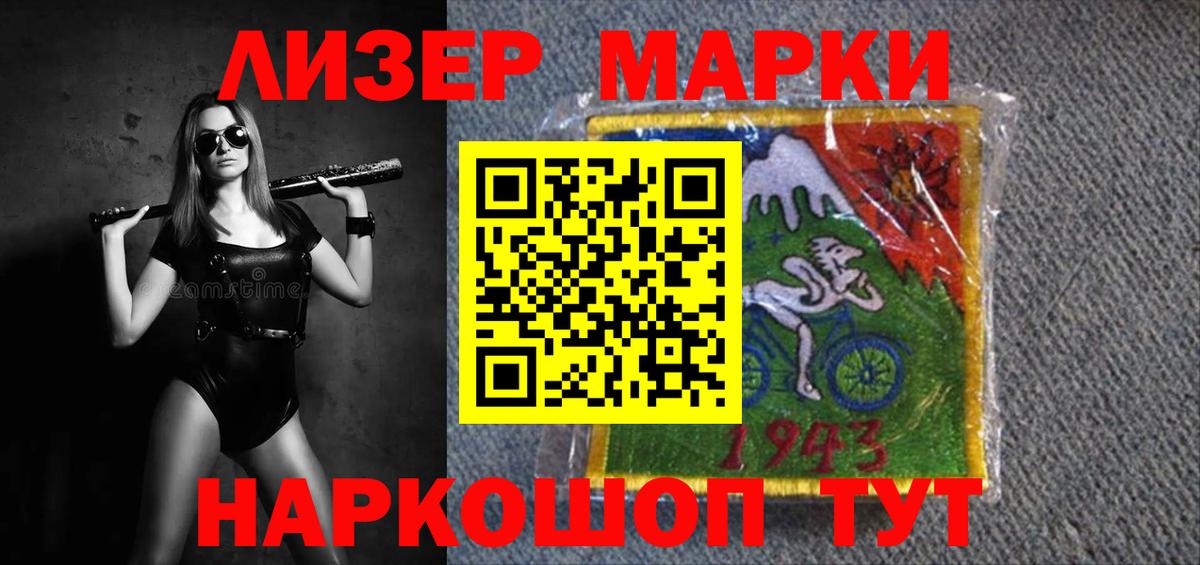 LSD-25 экстази кислота  ЛСД экстази кислота  Вход с VPN  Губкин 