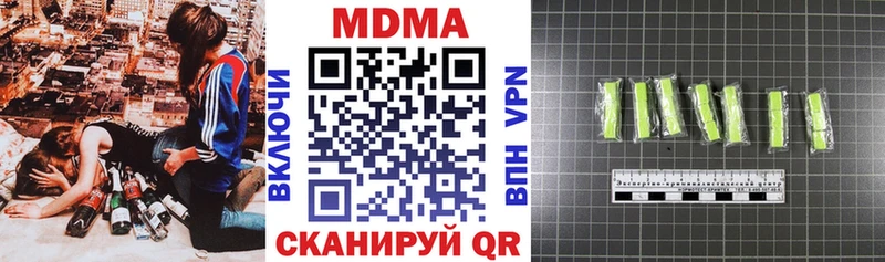 MDMA Molly  Губкин 