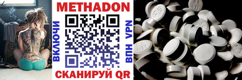 как найти закладки  Губкин  МЕТАДОН VHQ 