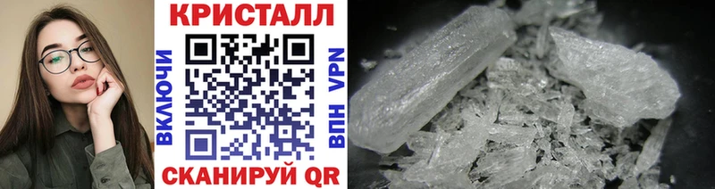 Первитин кристалл Губкин