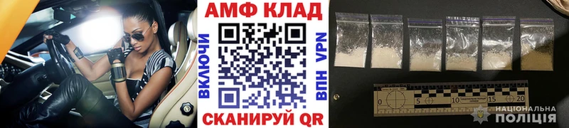 МЕТАМФЕТАМИН Methamphetamine  blacksprut зеркало  Губкин 