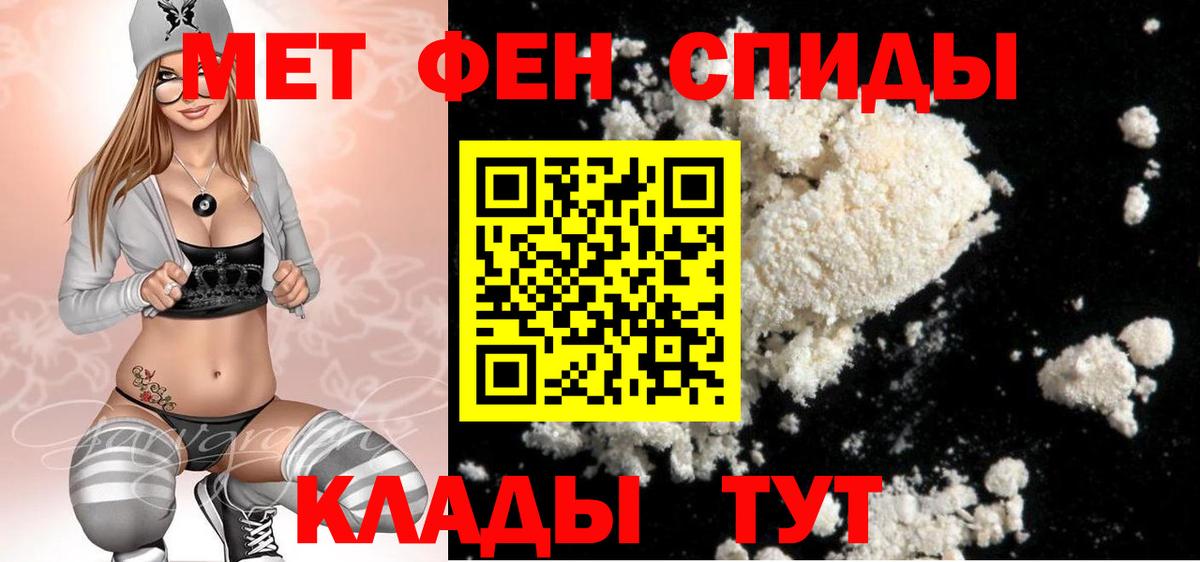 Губкин  Первитин Methamphetamine  Вход с VPN  Первитин Methamphetamine 