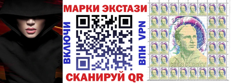 где найти наркотики  кракен ONION  Наркотические марки 1,8мг  маркетплейс официальный сайт  Губкин 