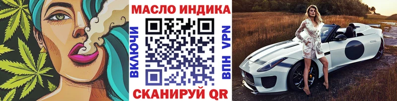 сколько стоит  Губкин  Дистиллят ТГК концентрат 