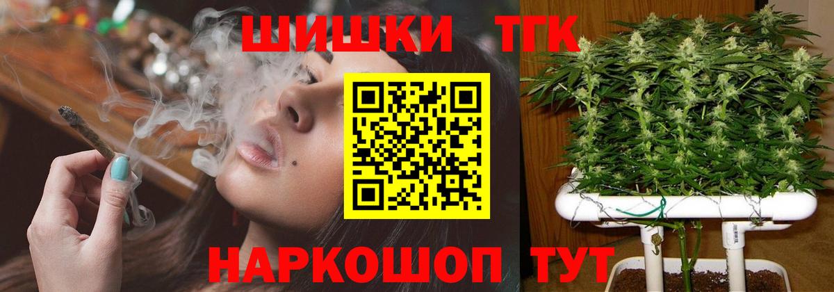 Конопля сатива  Бошки Шишки White Widow  Губкин  Вход с VPN  Шишки марихуана индика 
