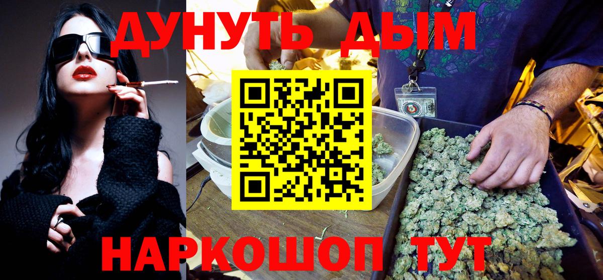 Шишки марихуана THC 21%  Шишки марихуана Amnesia  Губкин 